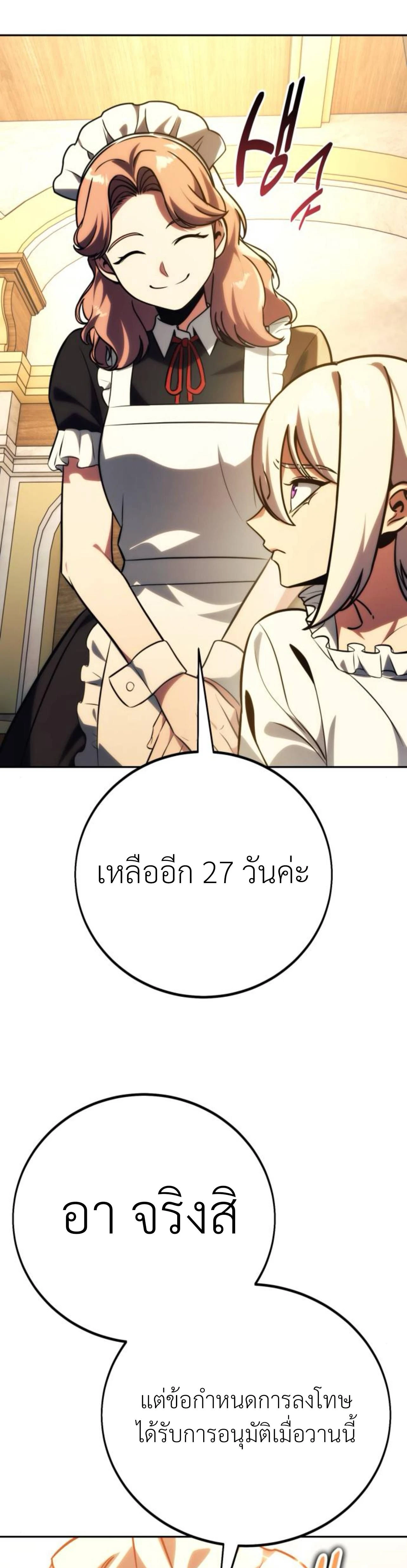 หน้าที่ 65