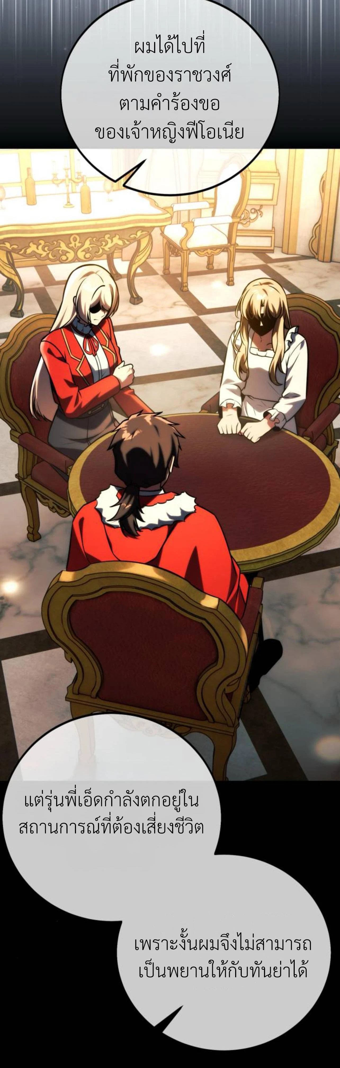 หน้าที่ 48