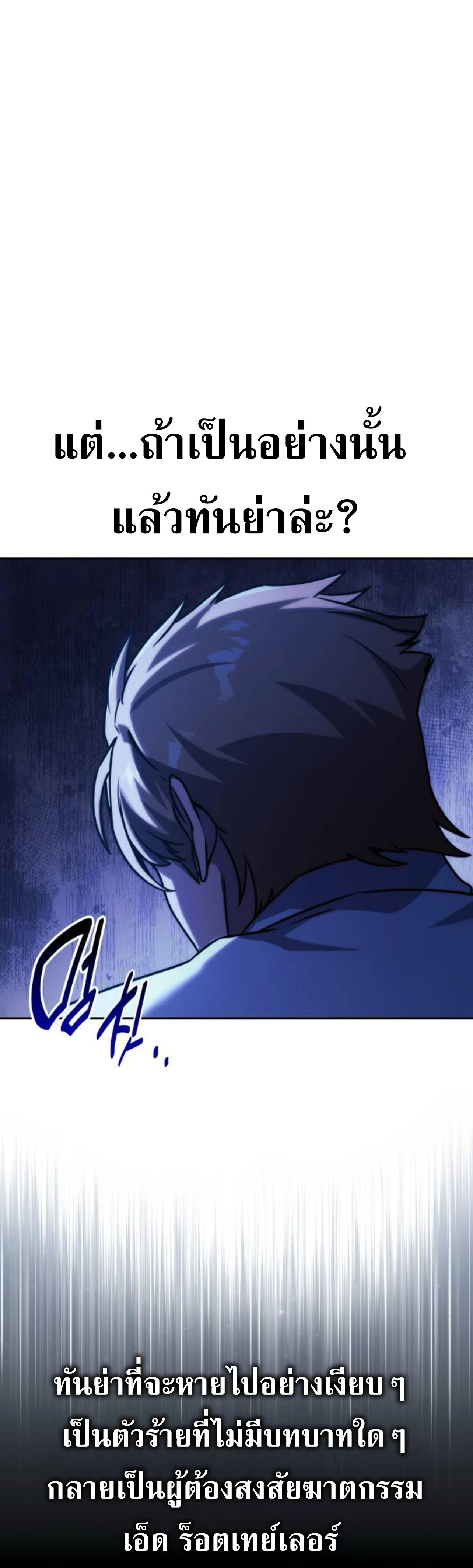 หน้าที่ 64