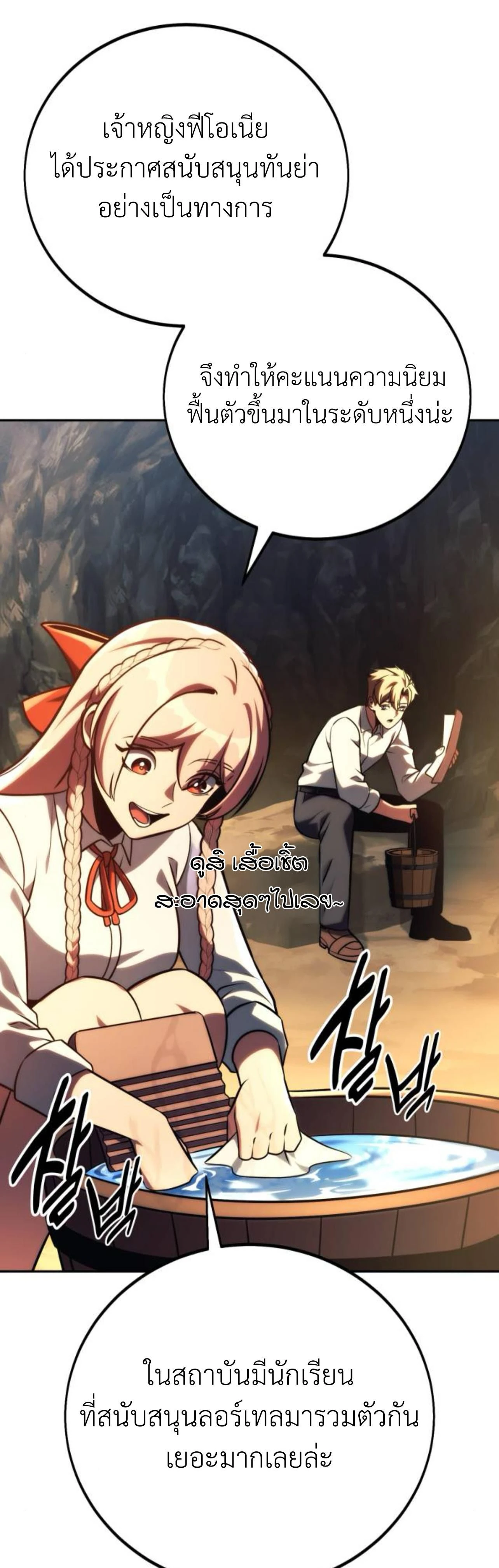 หน้าที่ 41