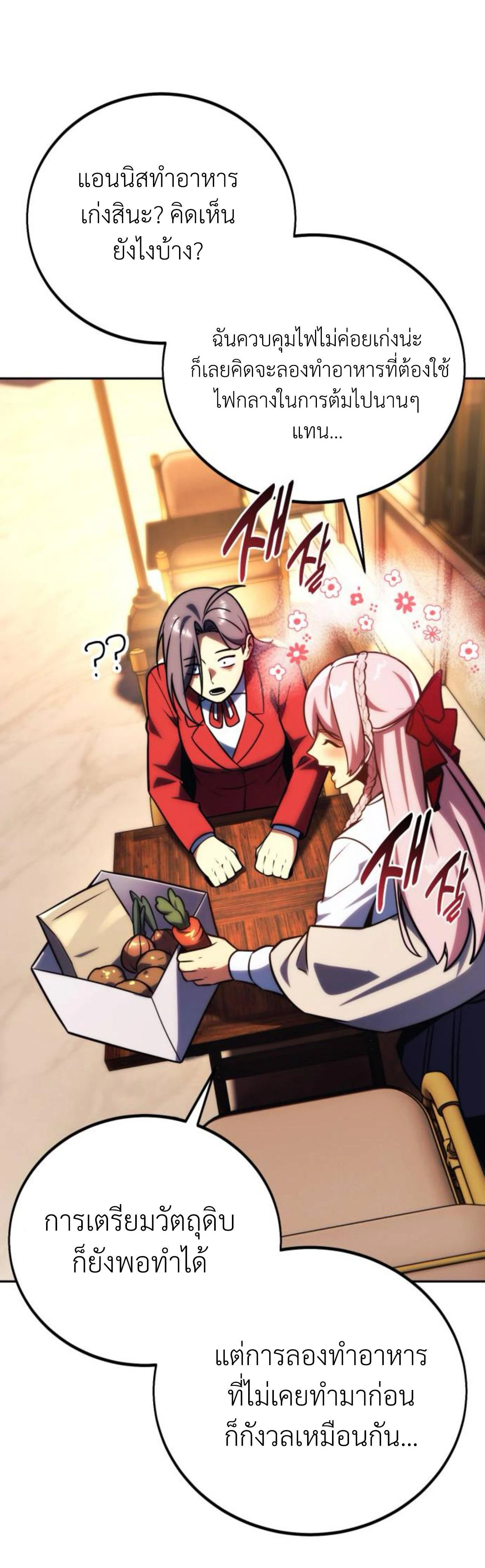 หน้าที่ 36