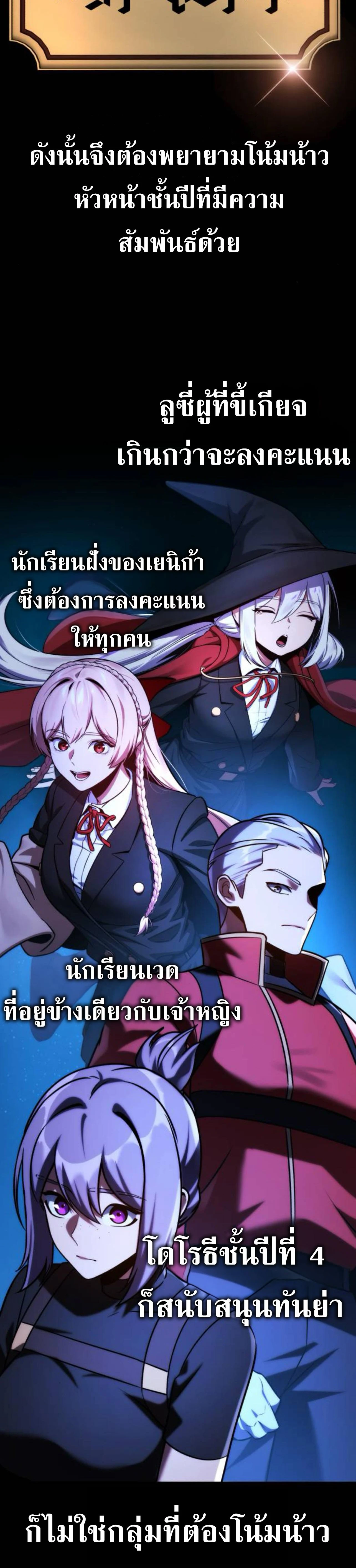 หน้าที่ 54