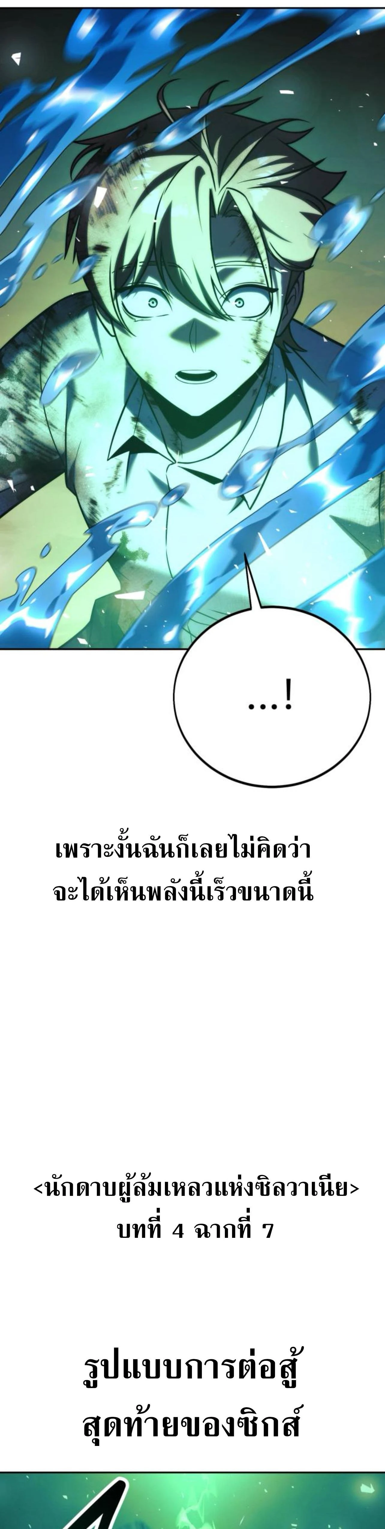 หน้าที่ 60