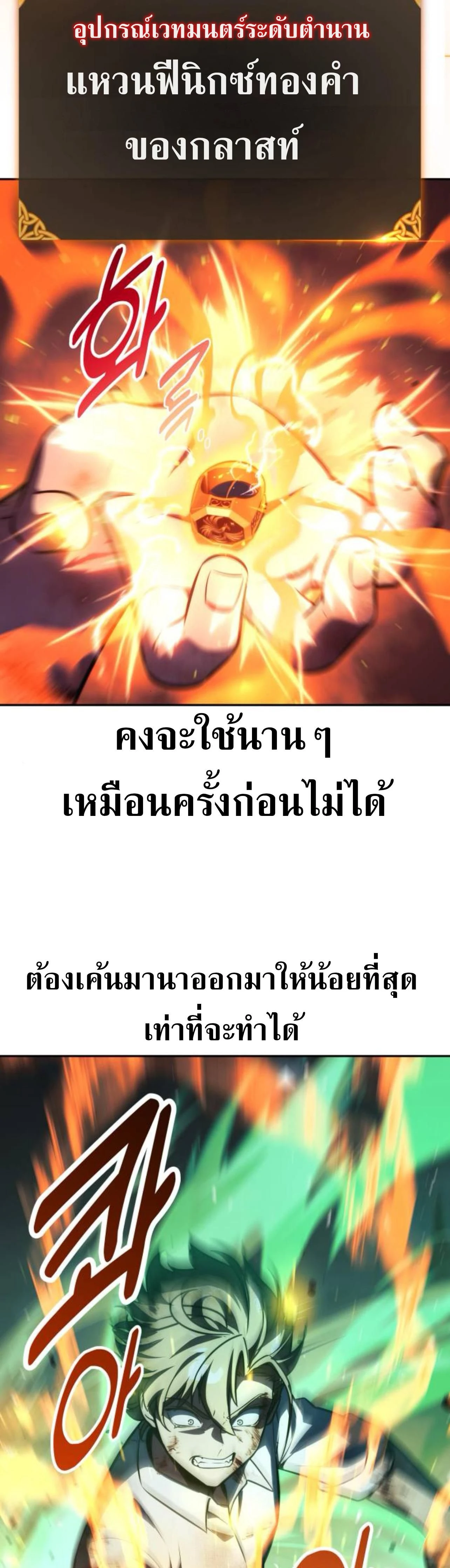 หน้าที่ 73