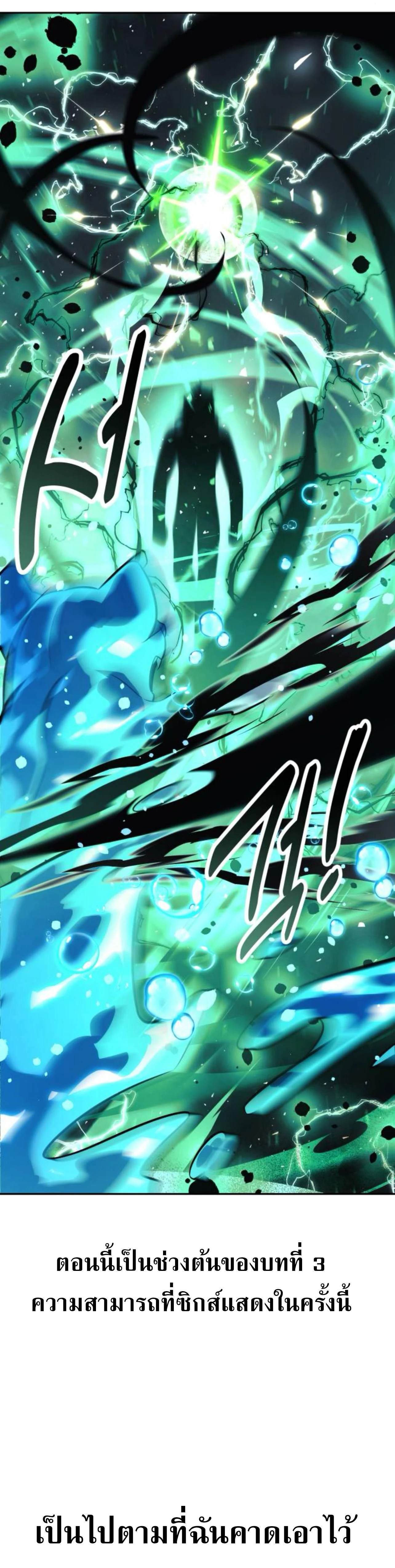 หน้าที่ 59