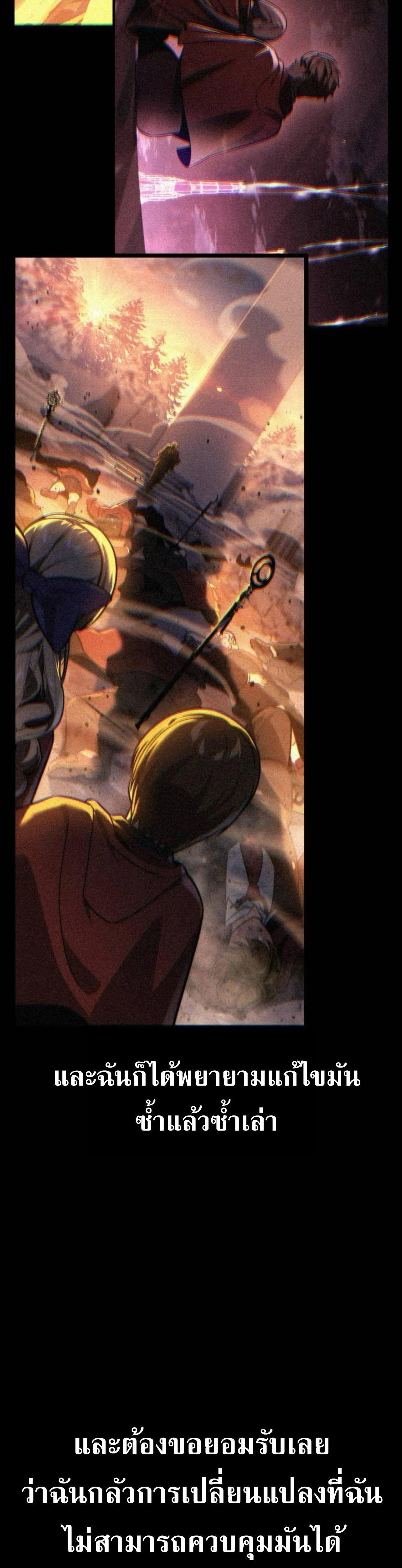 หน้าที่ 54