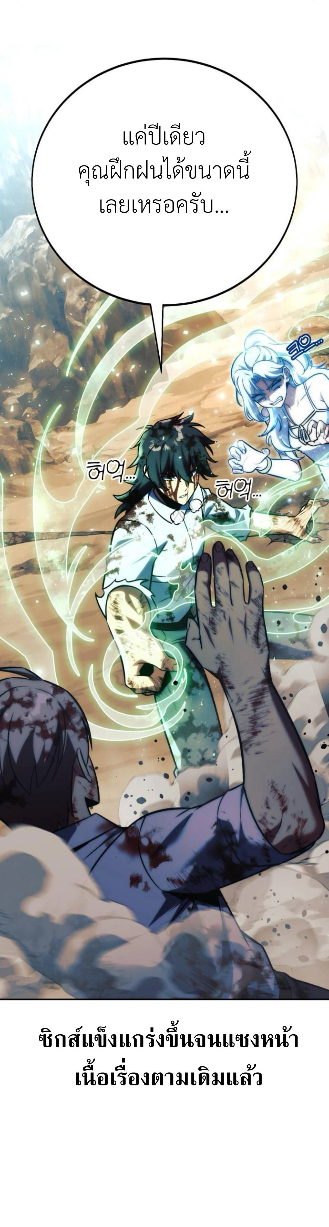 หน้าที่ 47