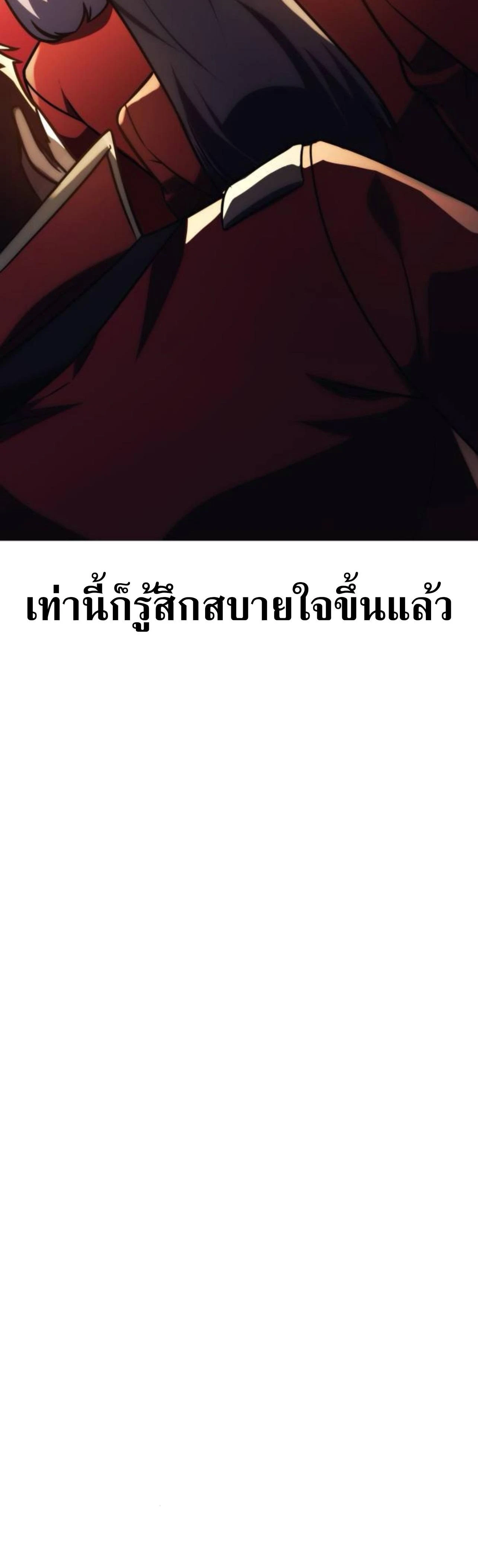 หน้าที่ 70