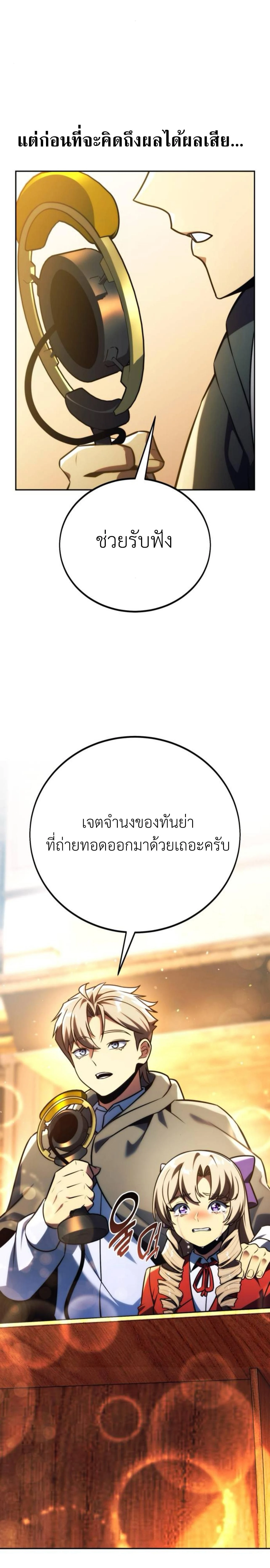 หน้าที่ 68