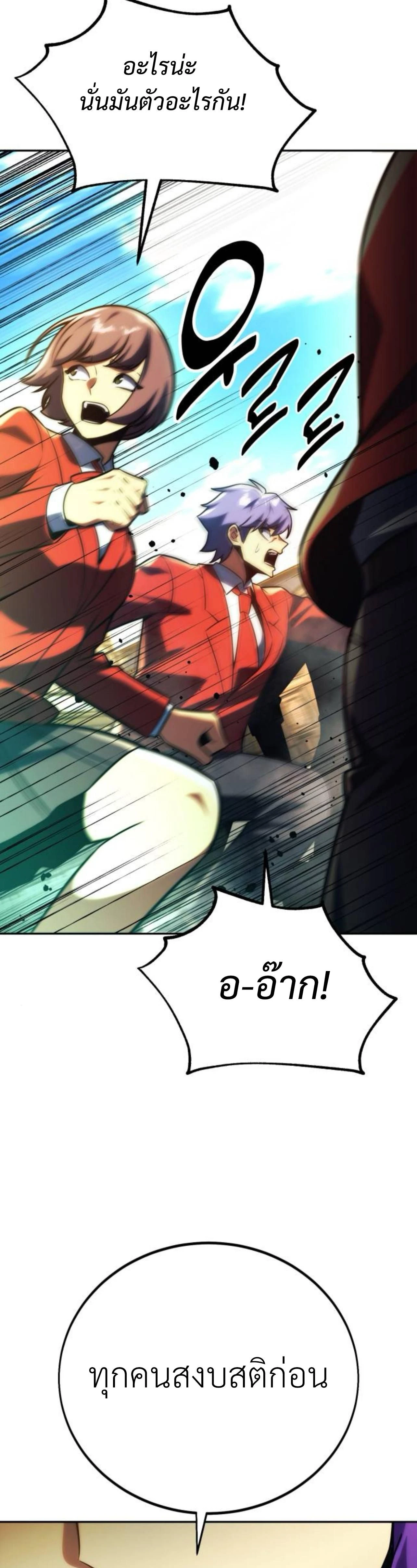 หน้าที่ 61