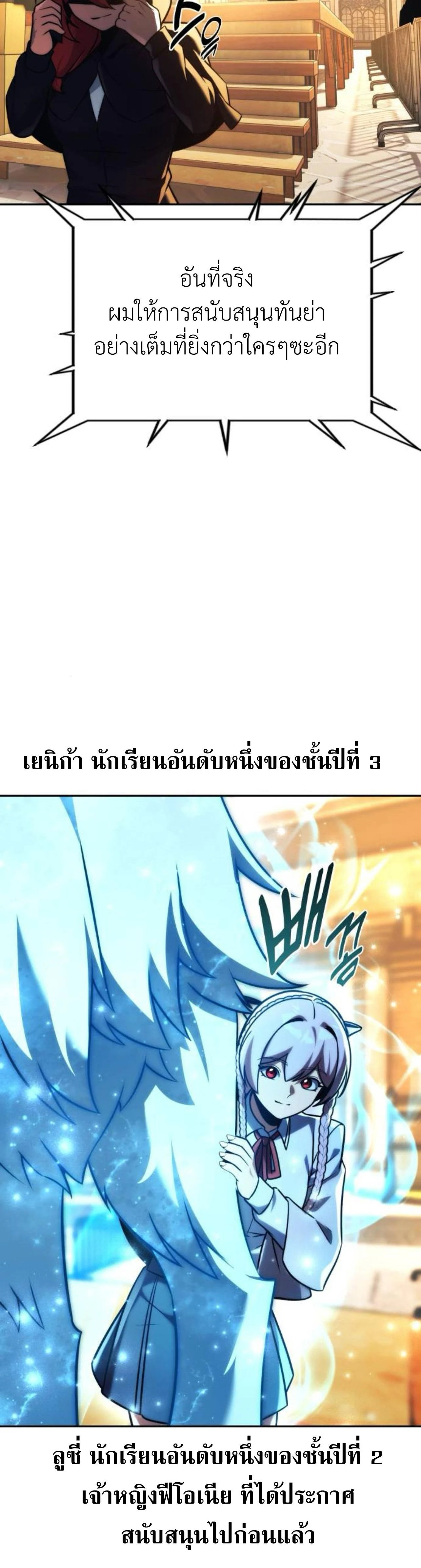 หน้าที่ 66