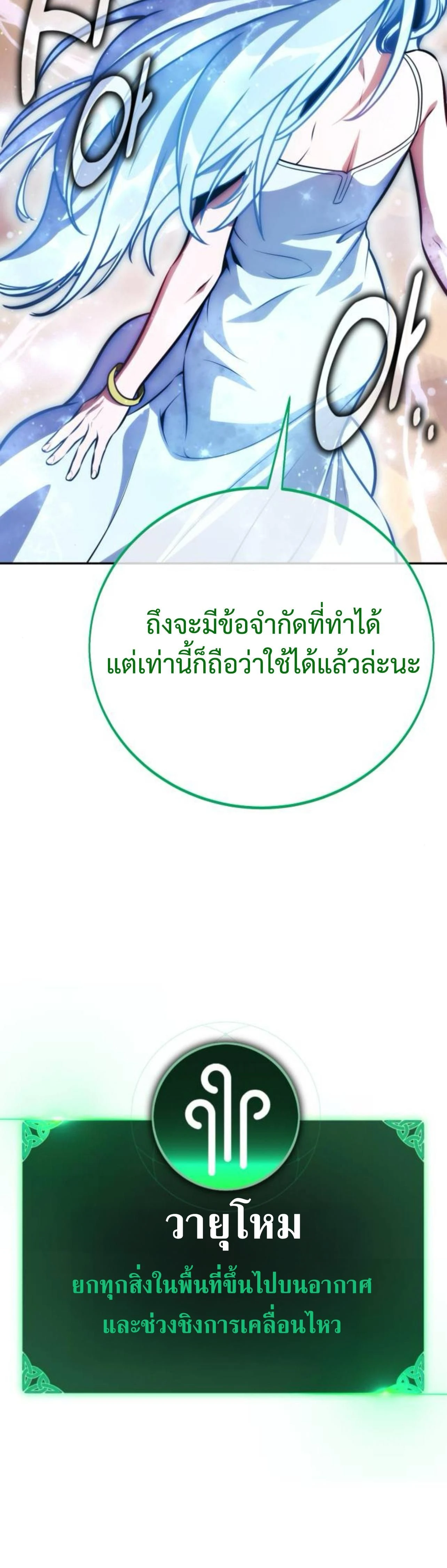 หน้าที่ 37