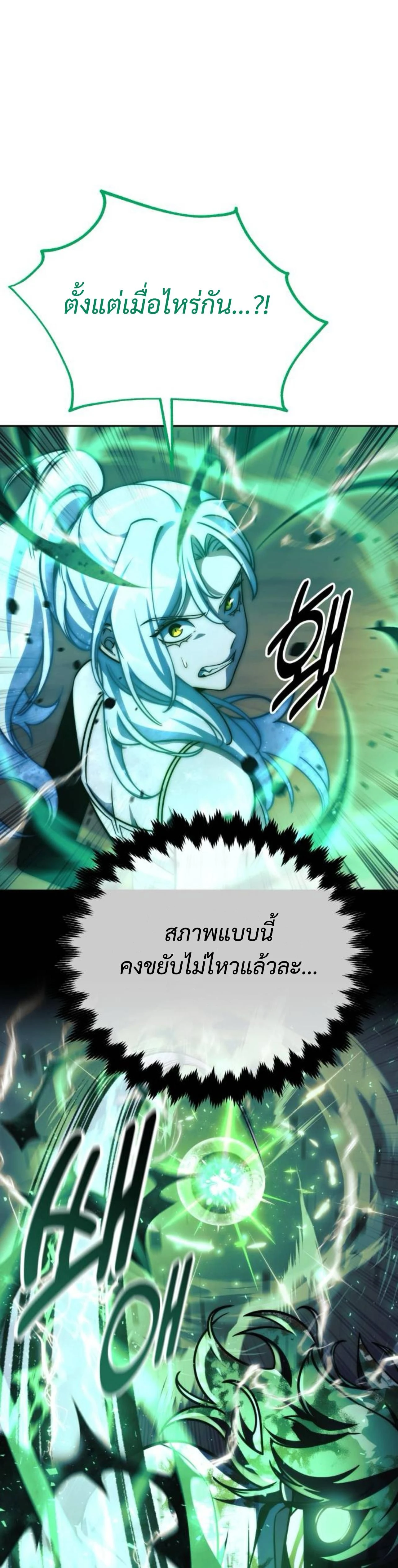 หน้าที่ 43