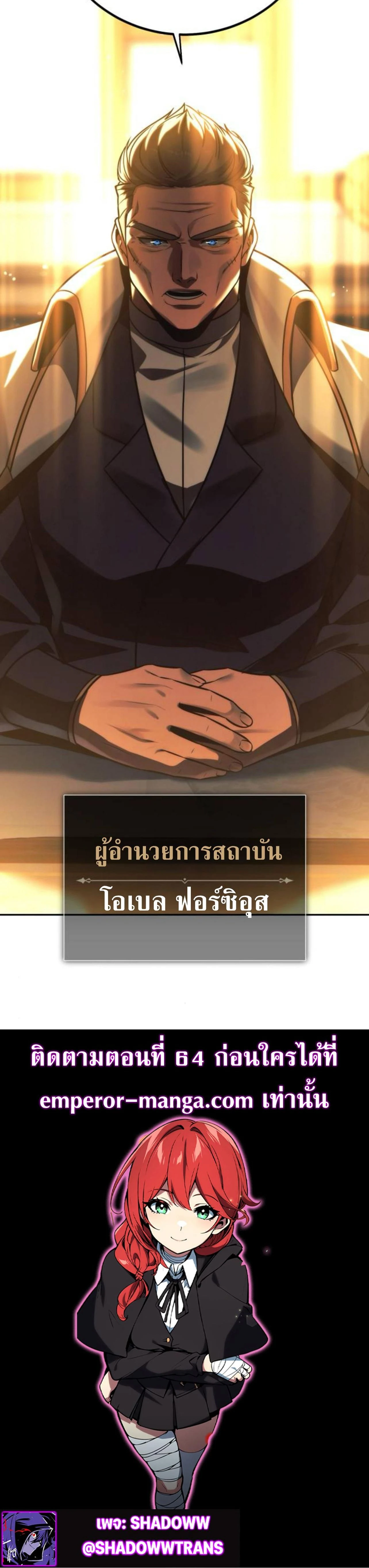 หน้าที่ 76