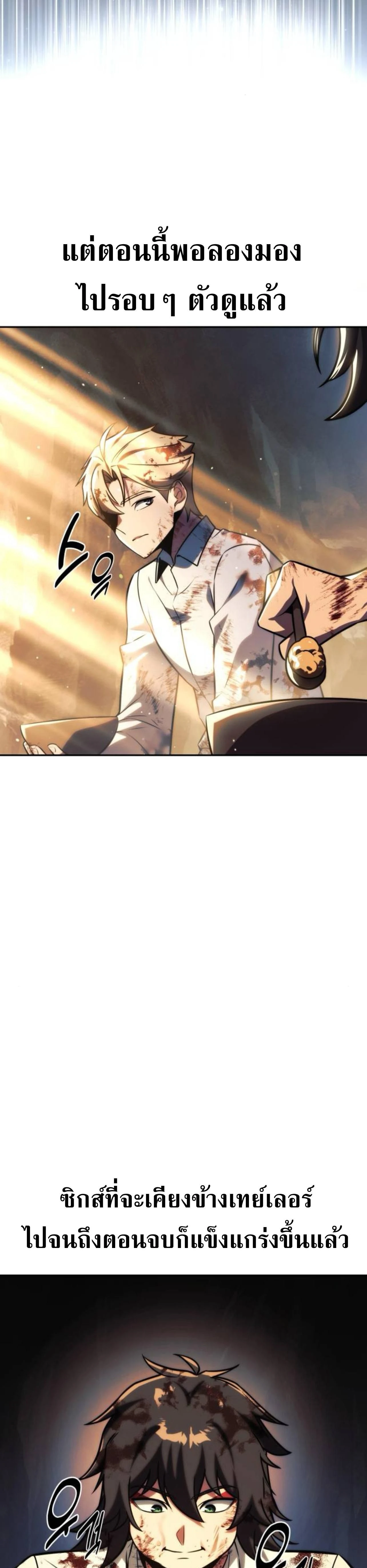 หน้าที่ 57
