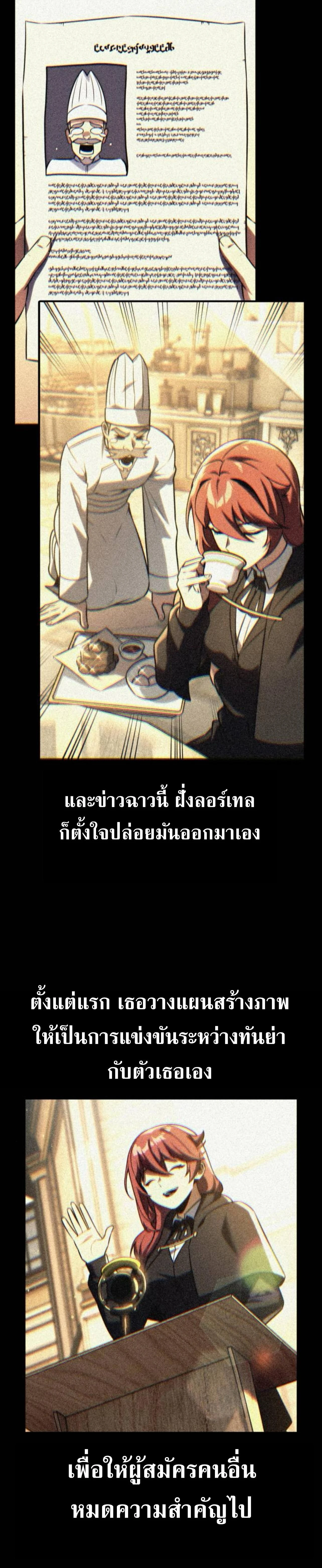 หน้าที่ 34