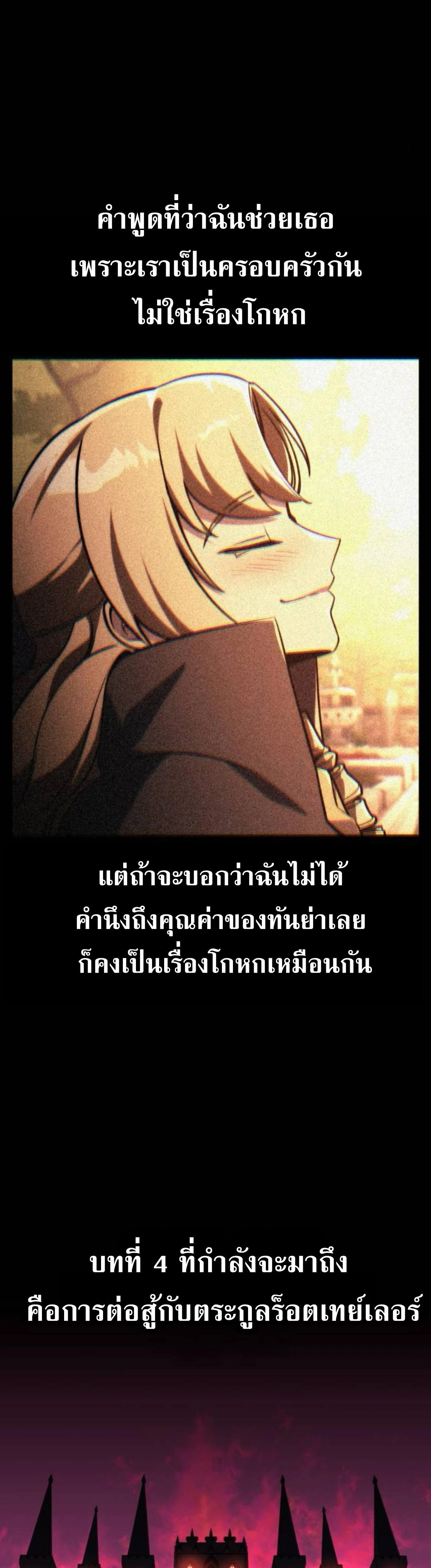 หน้าที่ 39