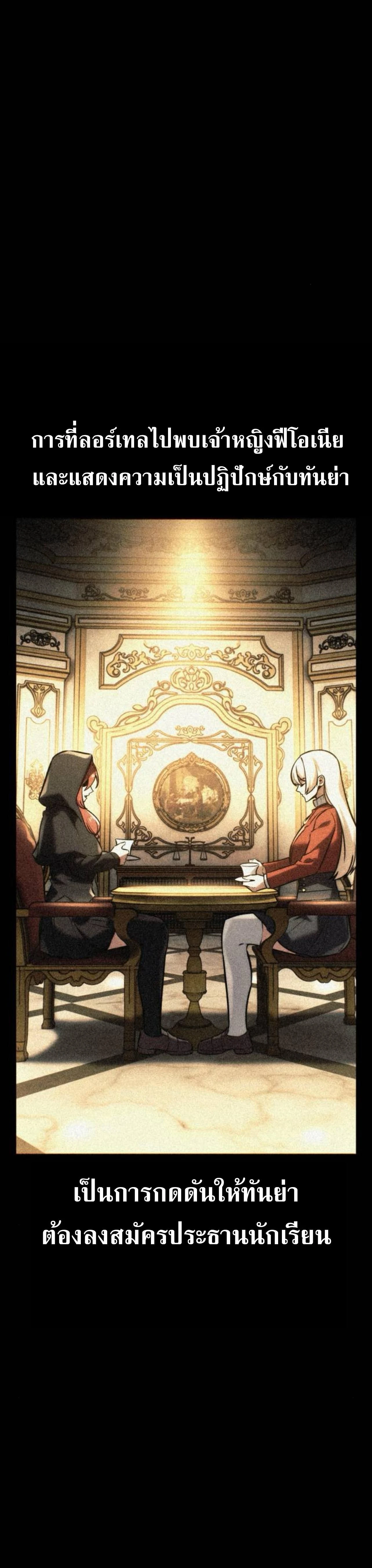 หน้าที่ 35