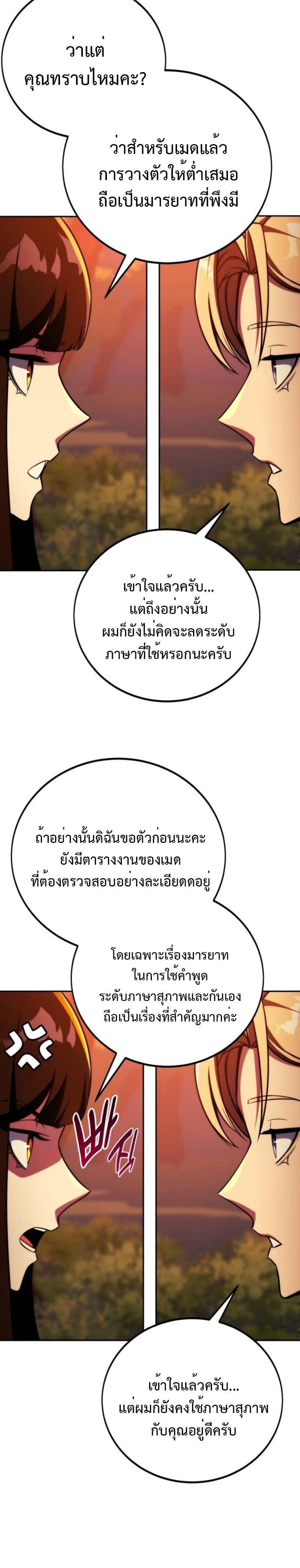 หน้าที่ 33