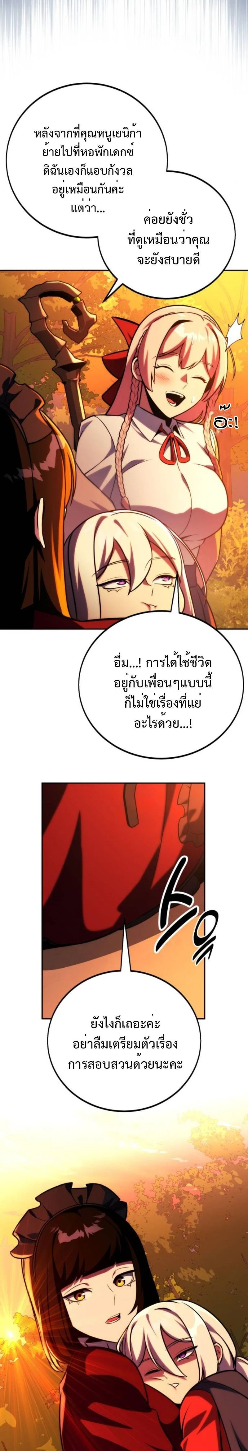 หน้าที่ 35