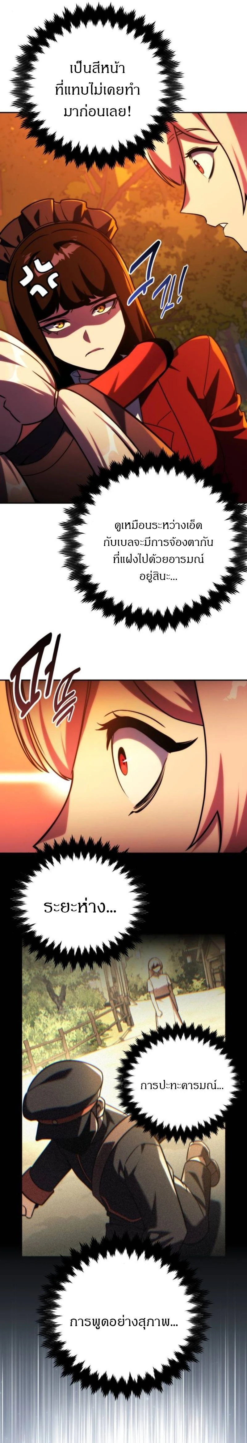 หน้าที่ 34