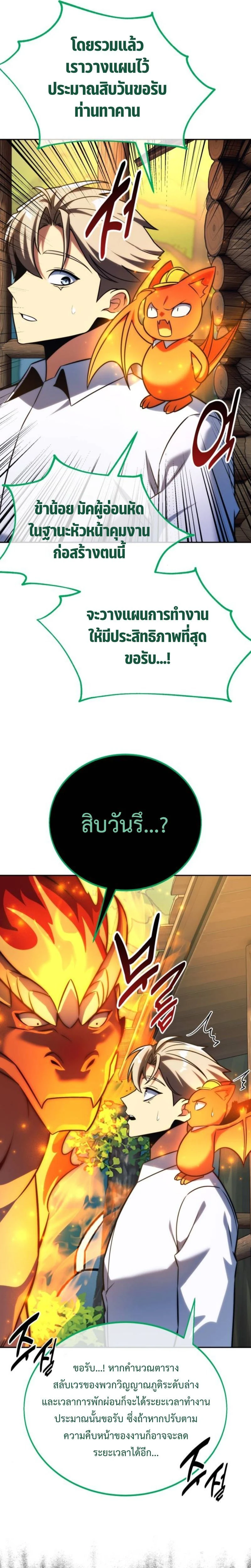 หน้าที่ 44