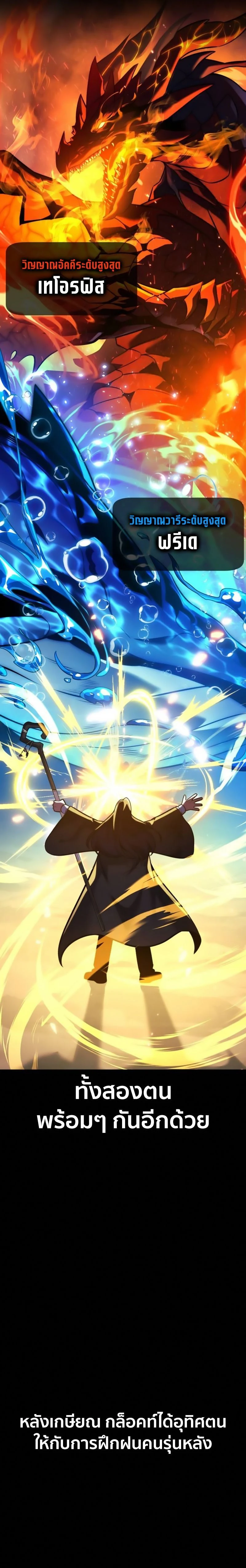 หน้าที่ 21