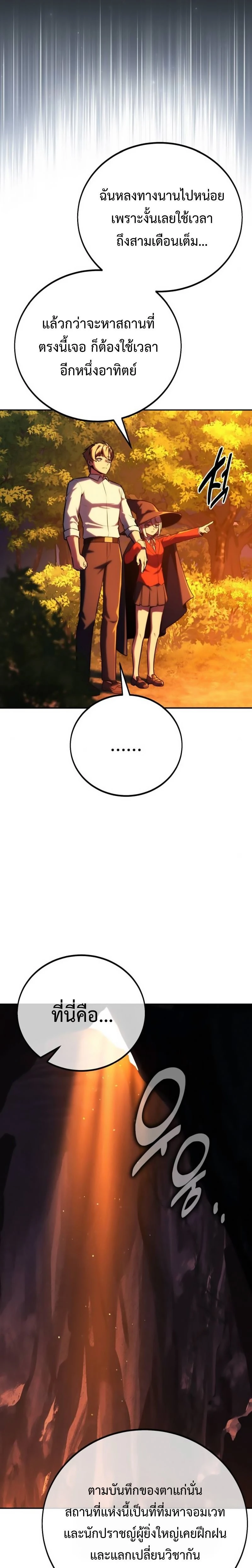 หน้าที่ 36