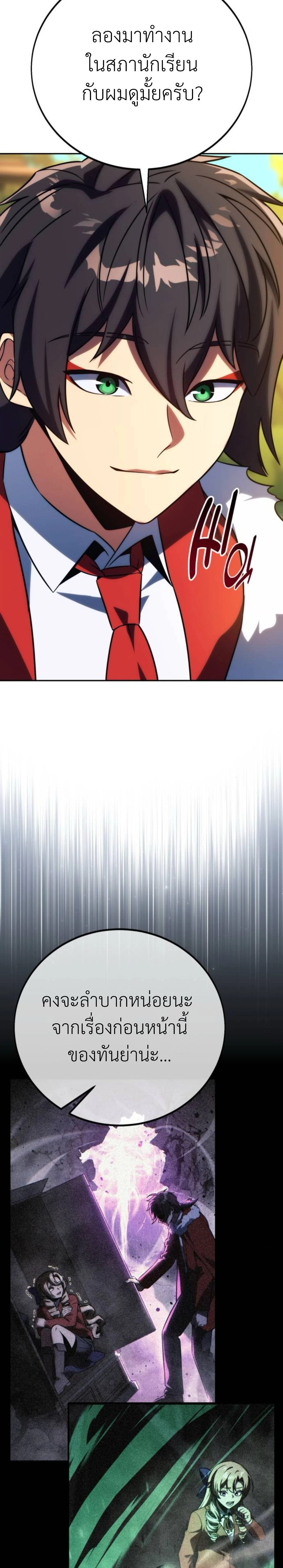 หน้าที่ 23