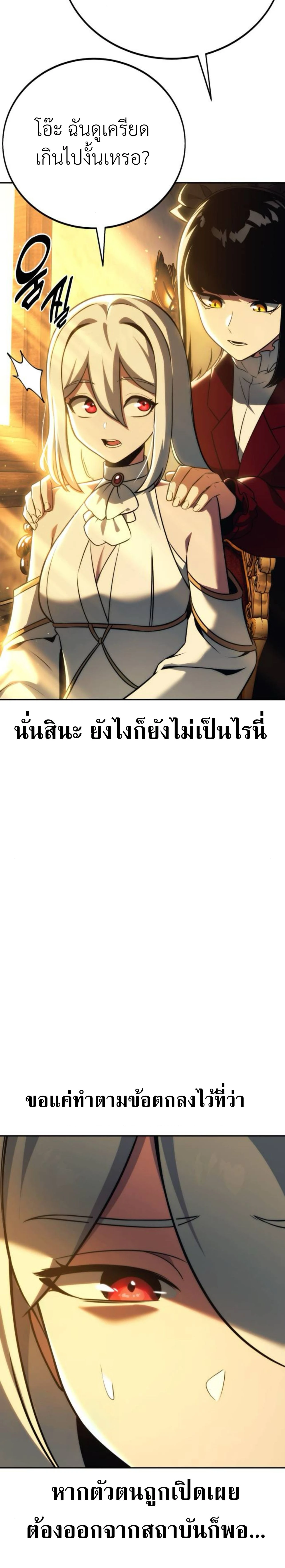 หน้าที่ 48