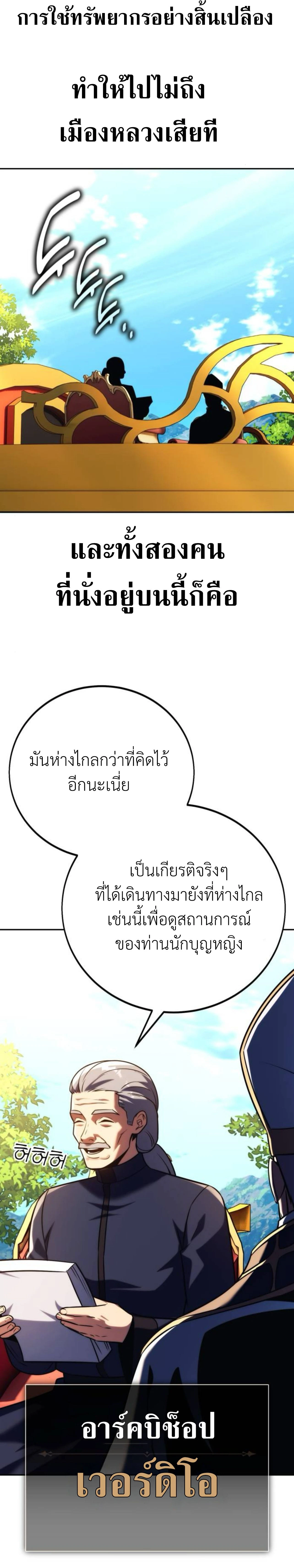 หน้าที่ 34