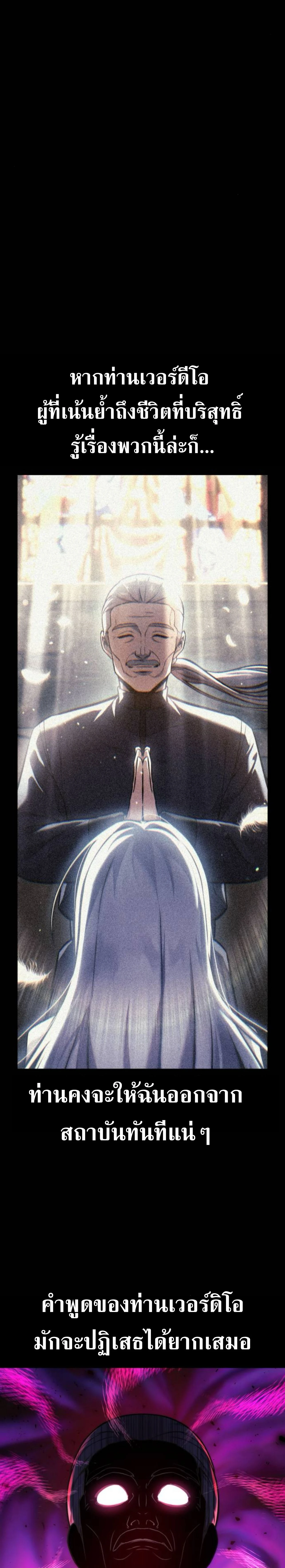 หน้าที่ 46