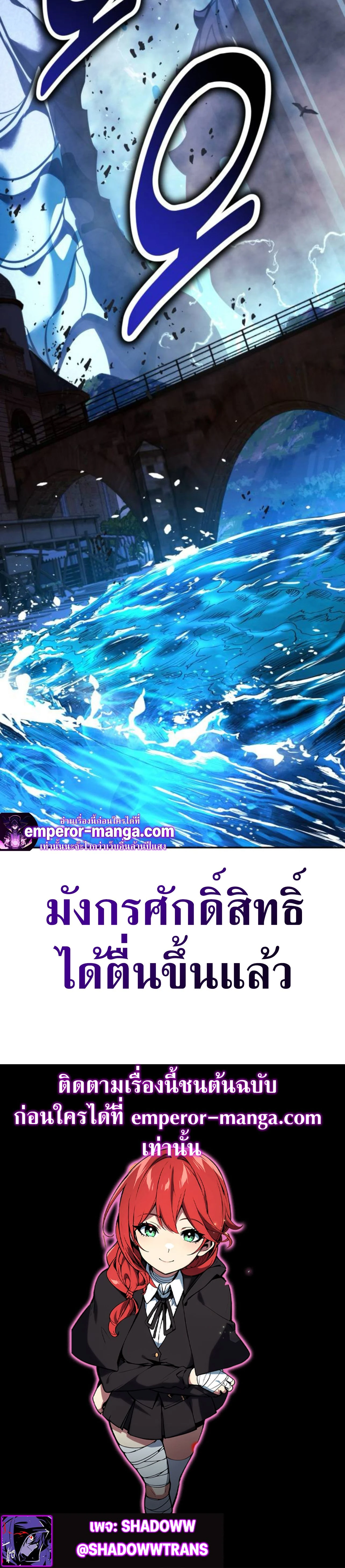 หน้าที่ 57
