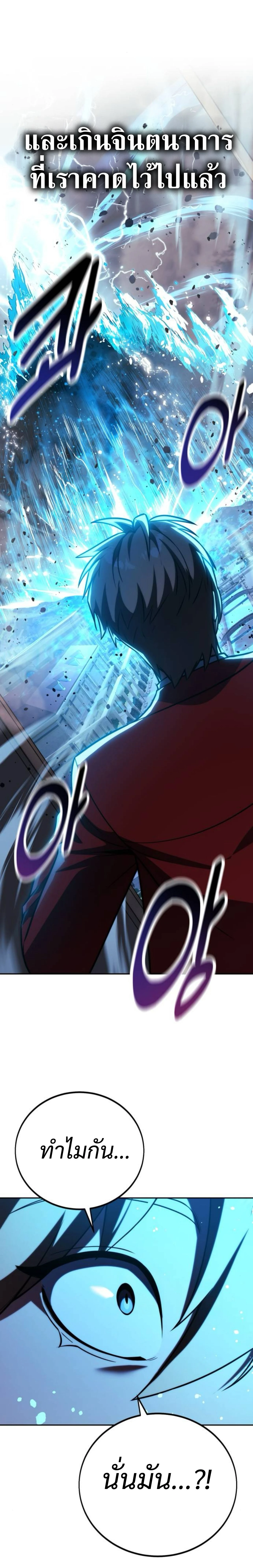 หน้าที่ 53