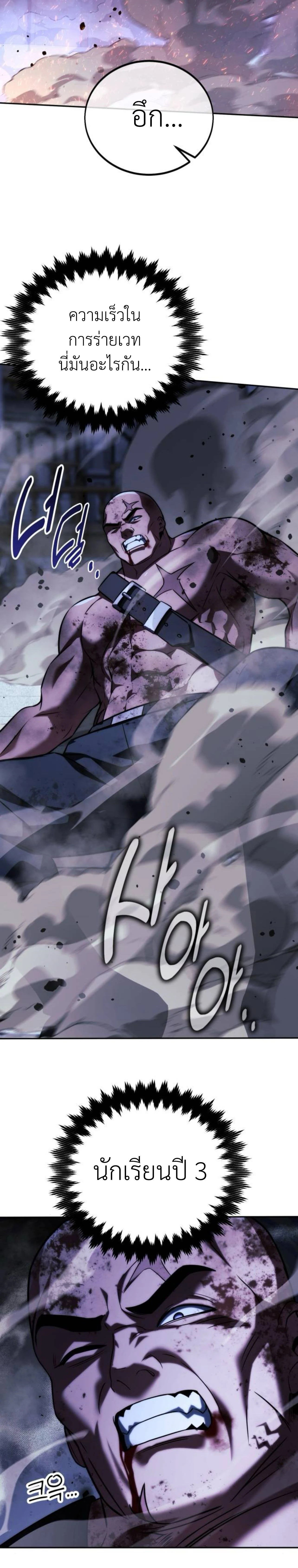 หน้าที่ 36