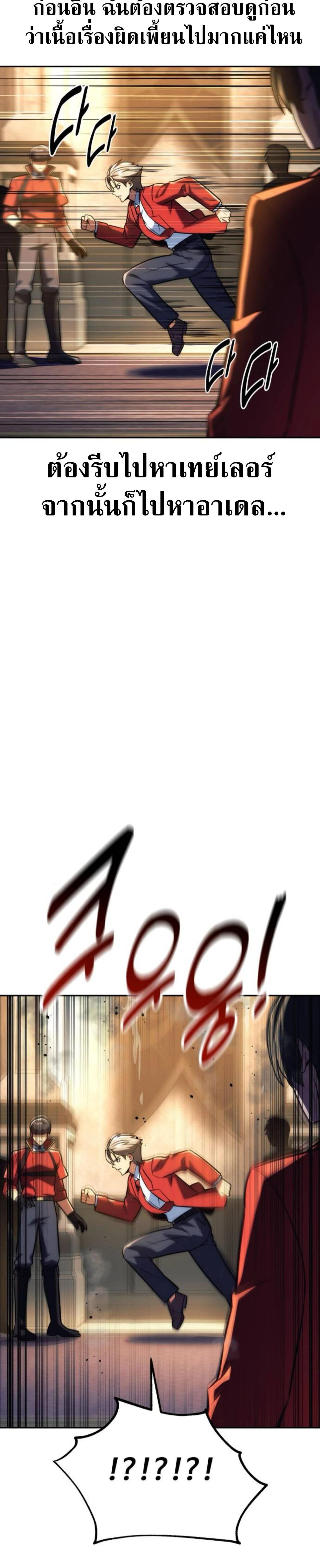 หน้าที่ 51