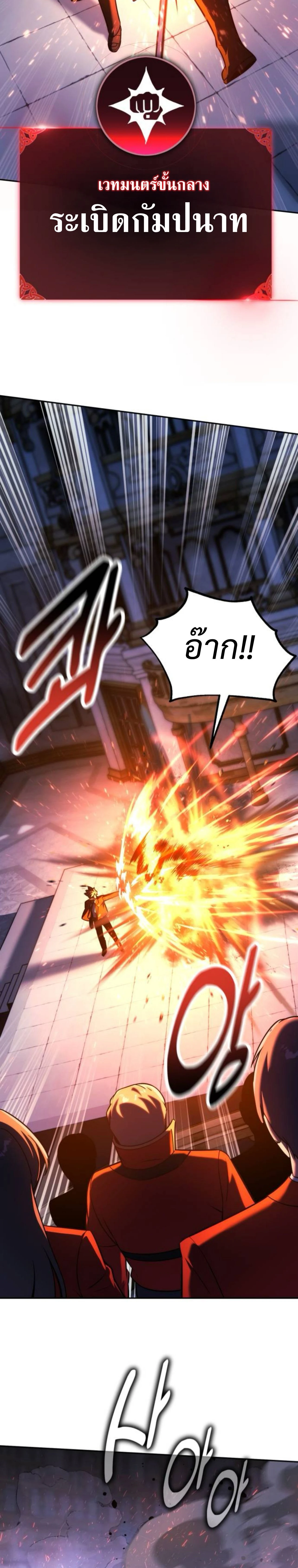 หน้าที่ 35