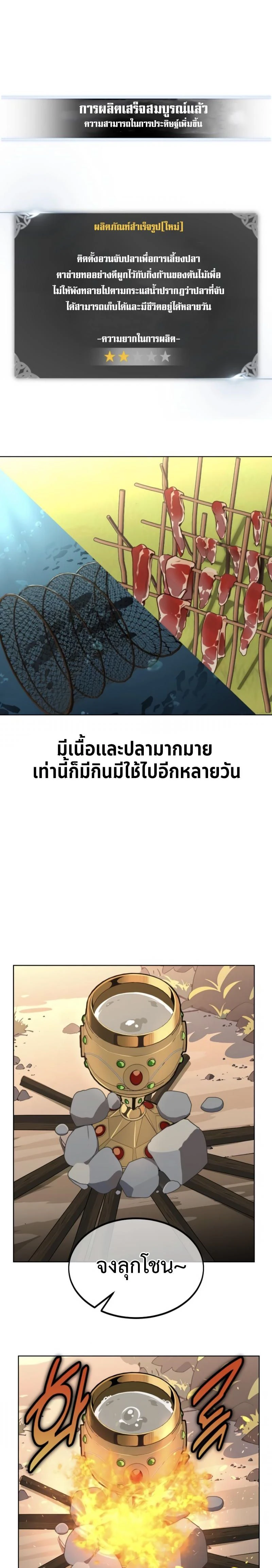 หน้าที่ 29