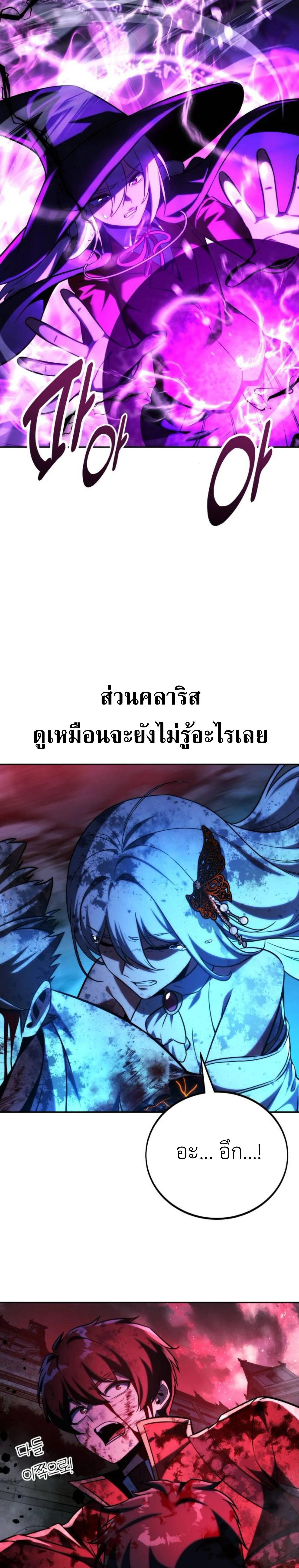 หน้าที่ 59