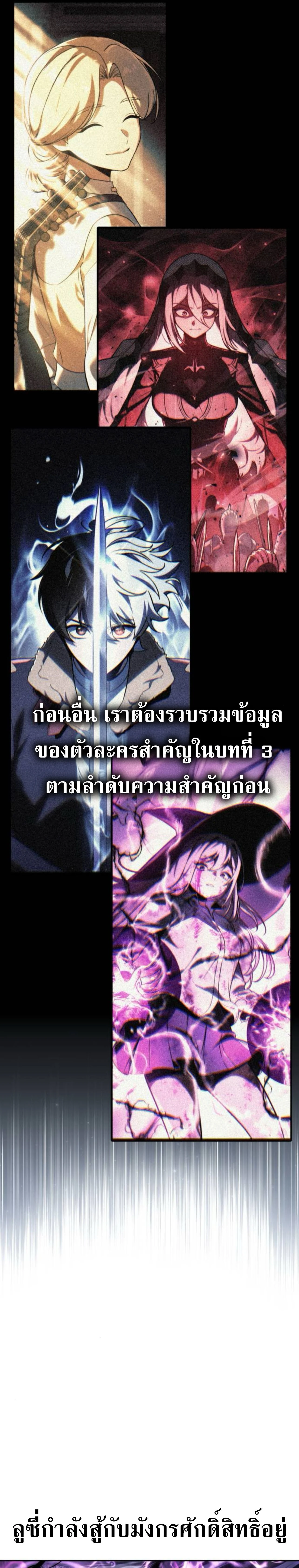 หน้าที่ 58