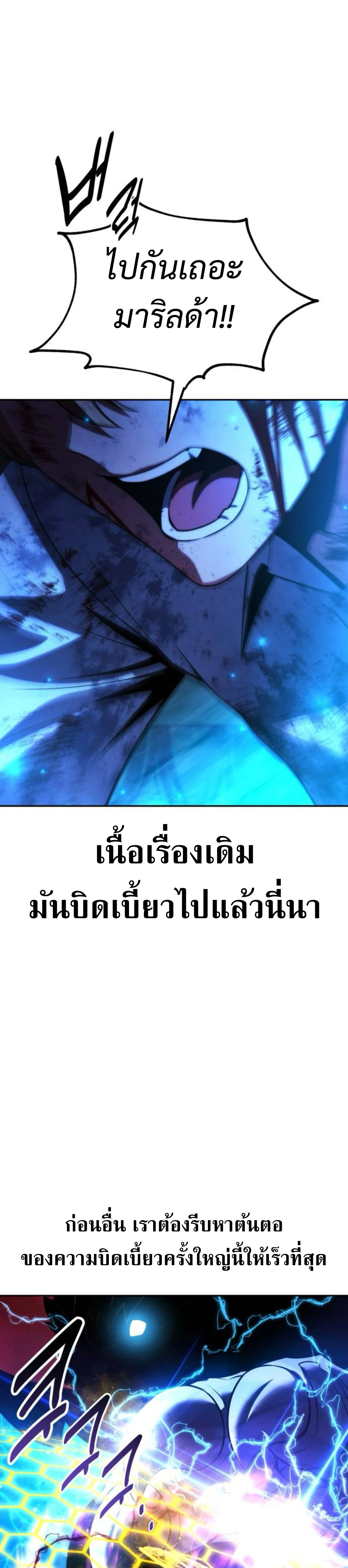 หน้าที่ 55