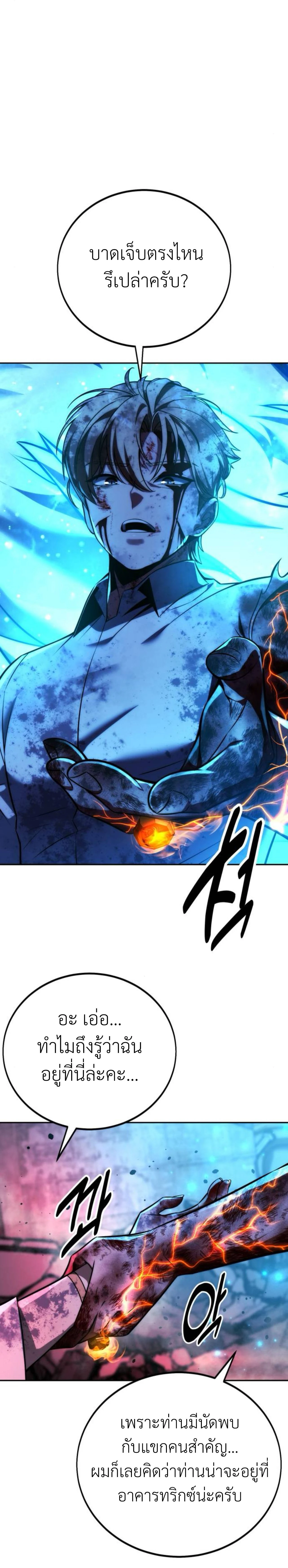 หน้าที่ 50