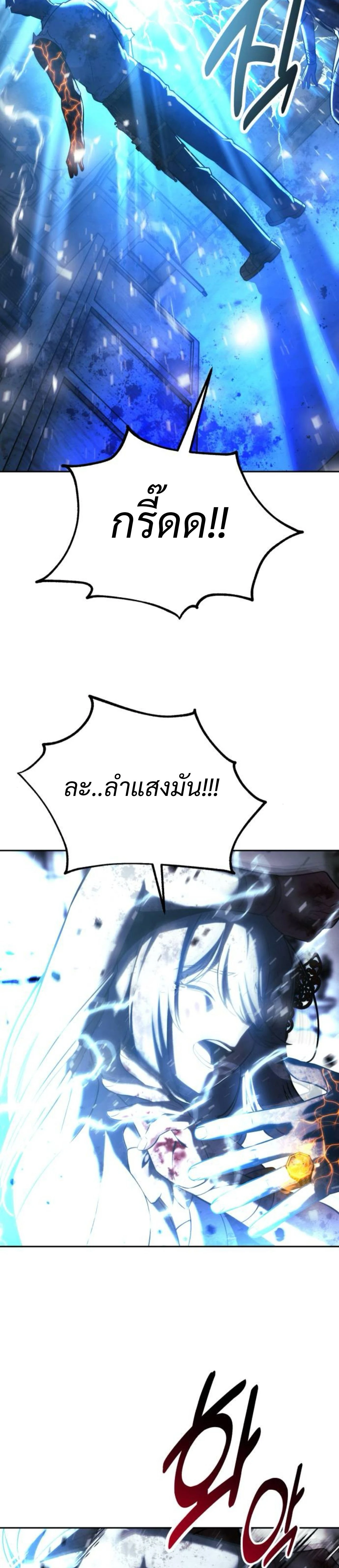 หน้าที่ 31