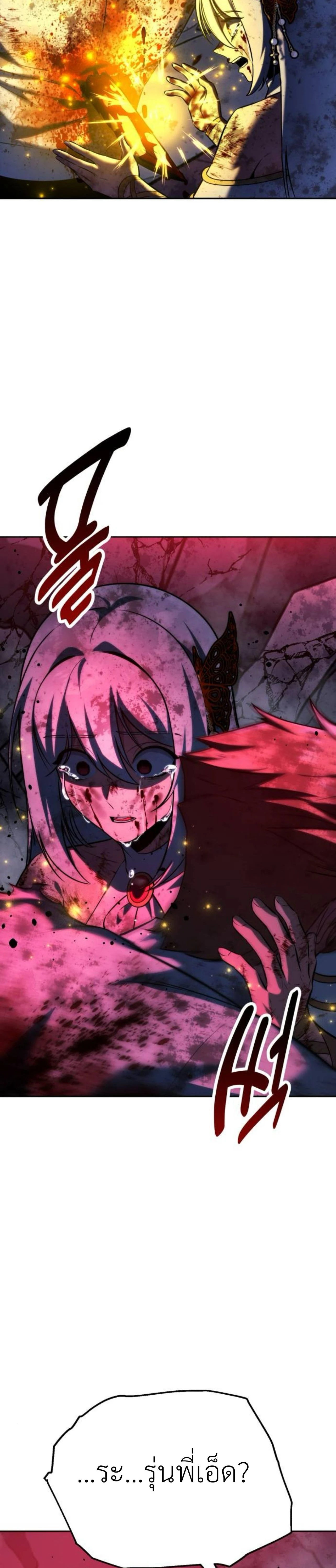 หน้าที่ 39