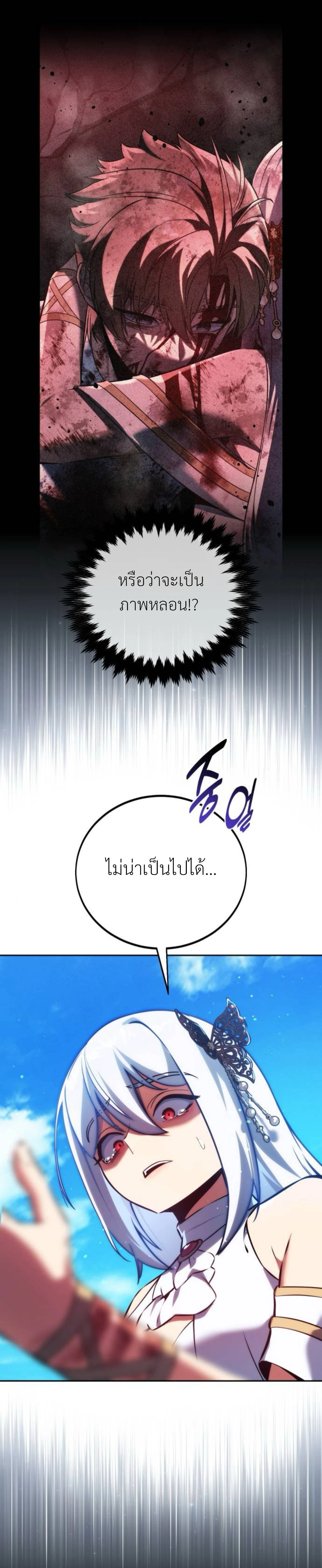 หน้าที่ 53