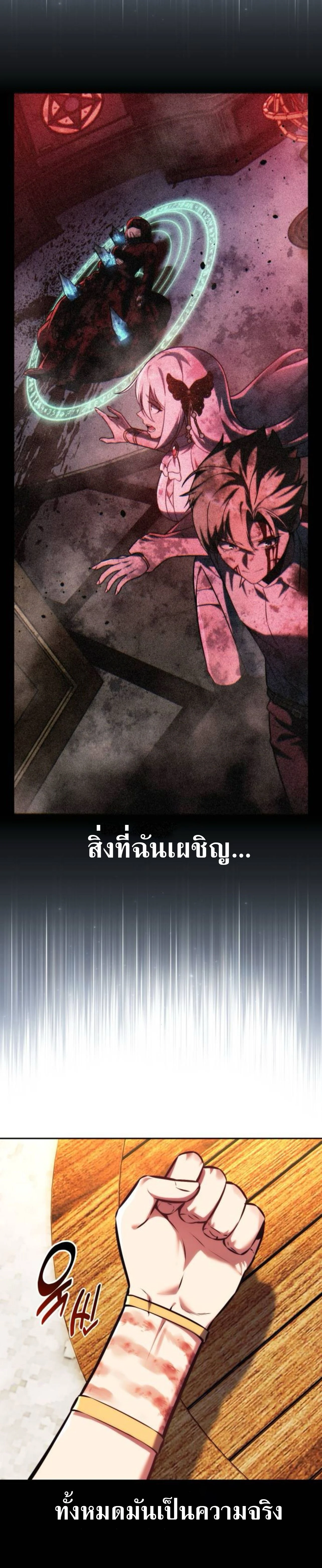 หน้าที่ 54