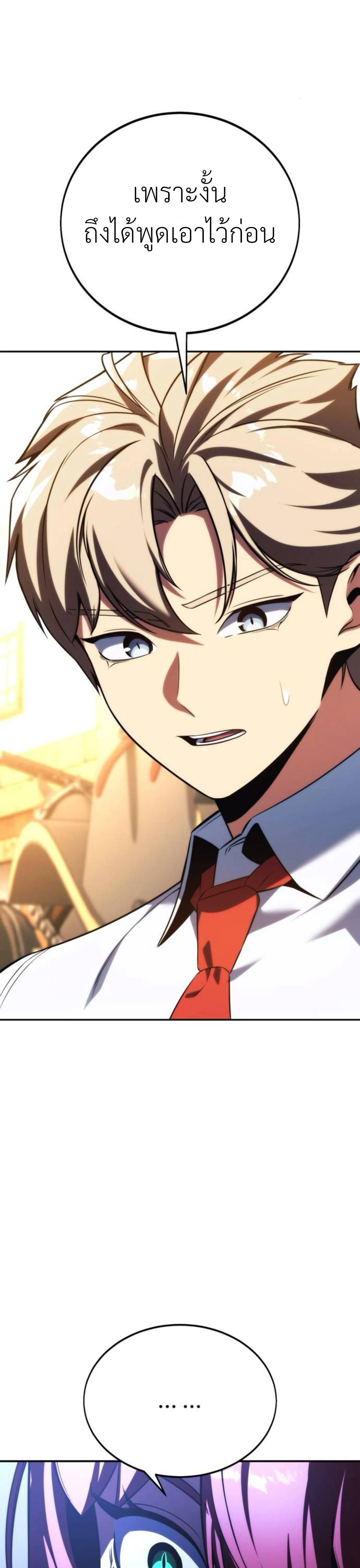 หน้าที่ 34