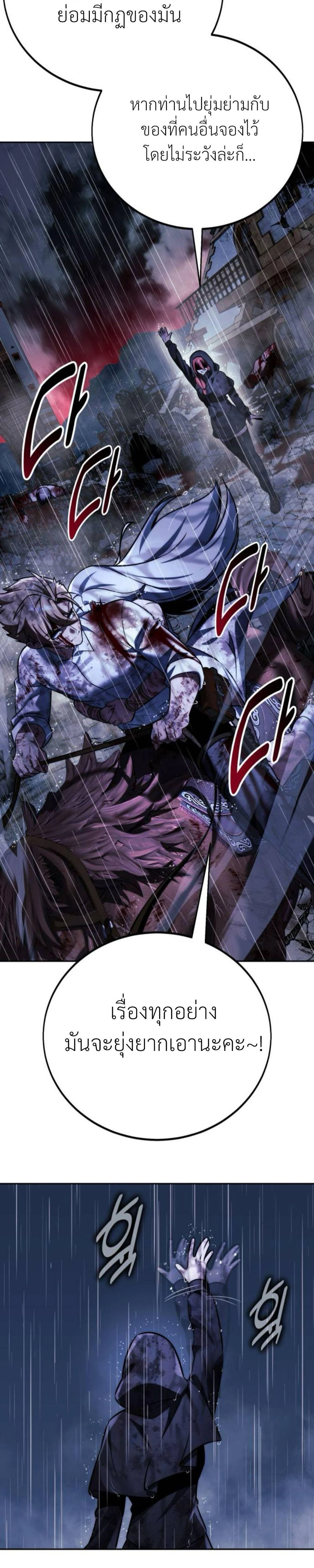 หน้าที่ 62