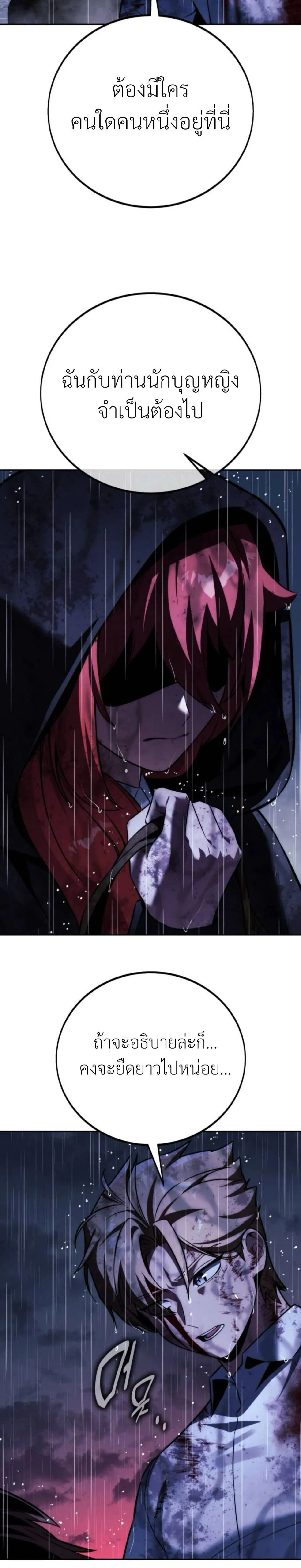 หน้าที่ 54