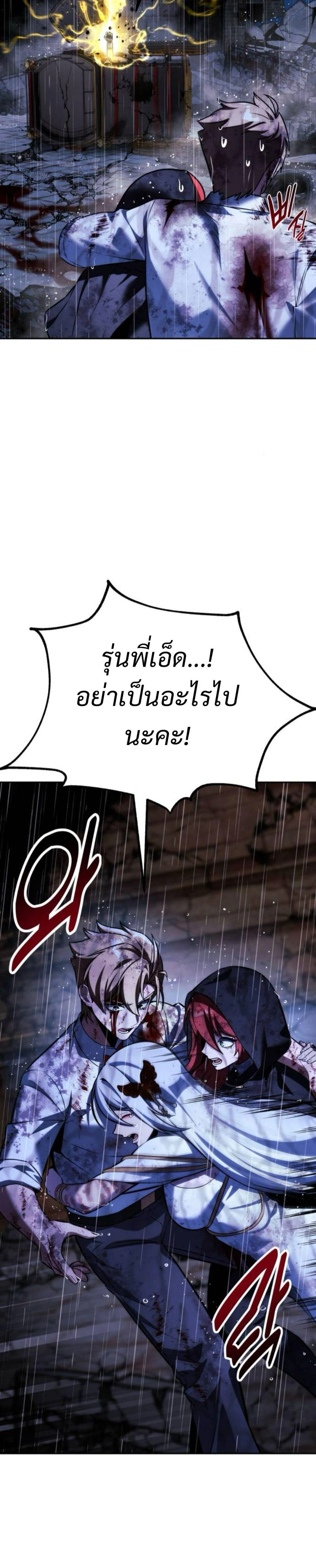หน้าที่ 50